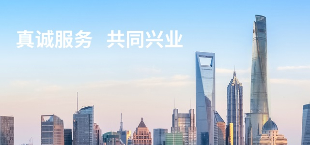 华福证券 华福证券